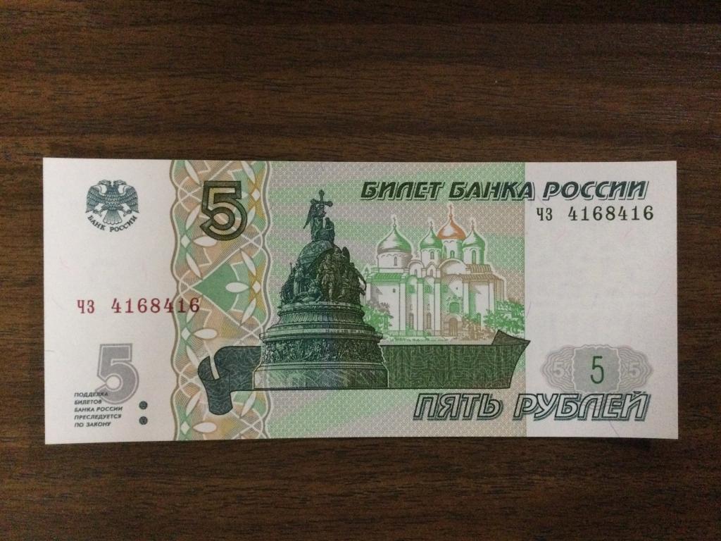 5 рублей 2022 года Красивый Номер