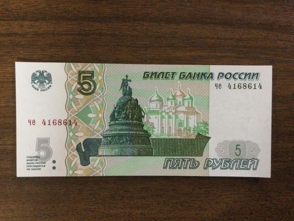 5 рублей 2022 года Красивый Номер