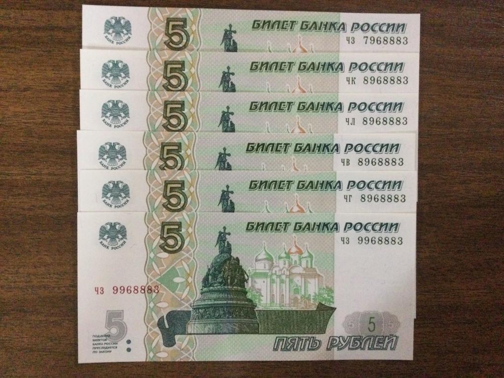 5 рублей 2022 года Одинаковые Красивые Номера 6 купюр