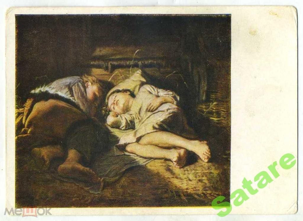 Перов В - Спящие дети - Изогиз живопись (100)