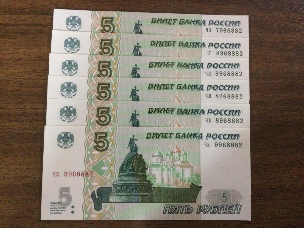 5 рублей 2022 года Одинаковые Красивые Номера 6 купюр
