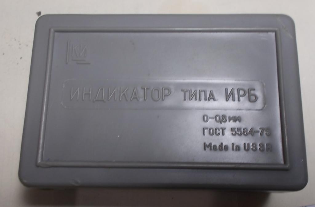 Индикатор типа ИРБ 0-0,8 мм