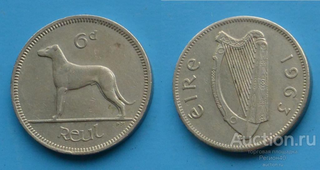 Ирландия 6 пенсов 1963г