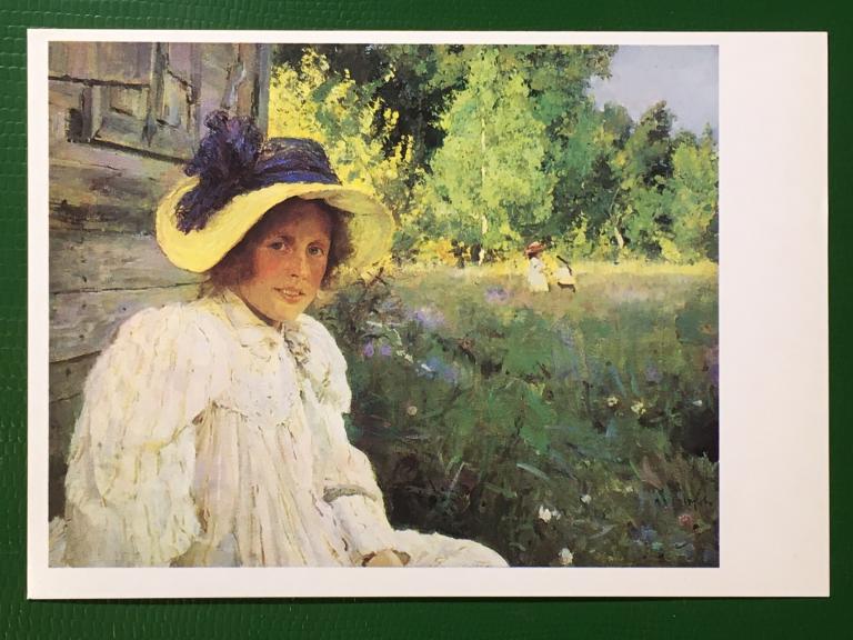 В.А. Серов. Летом. Портрет О.Ф.Серовой, жены художника. 1990 г.