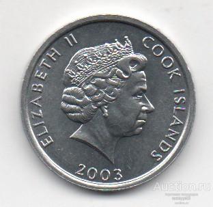 Острова Кука 1 цент 2003г. Джеймс Кук 41_4_6