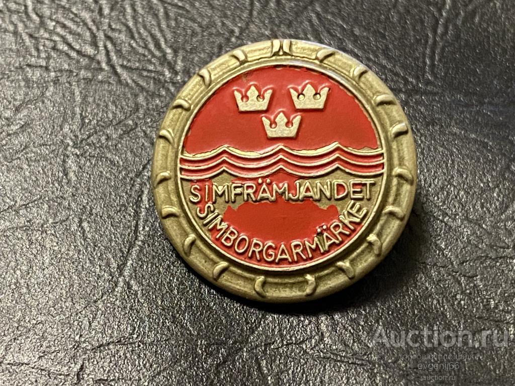 Знак Швеция. Simframjandet  КОРОНА. ВОЛНЫ. РЕДЧАЙШИЙ RRR