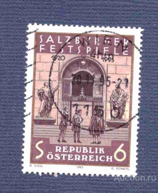 Австрия  гашеная   1995 год       №    4116