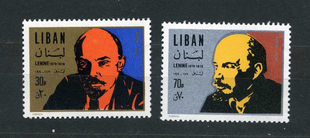 Ливан. Ленин. 100 лет со дня рождения Ленина. Серия. 1970.**