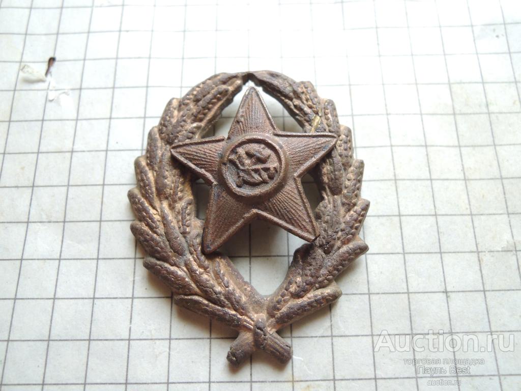 краском РККА 1918-22г