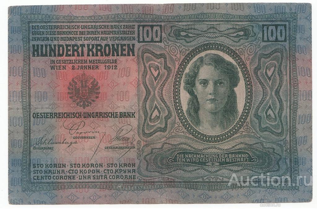 100 крон 1912 года Австро-Венгрия
