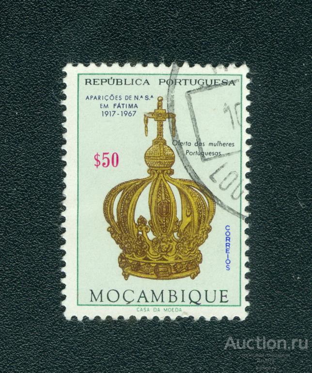 1967 г. Мозамбик - Золотая корона - "50-летие явления Фатимы" (0717е)