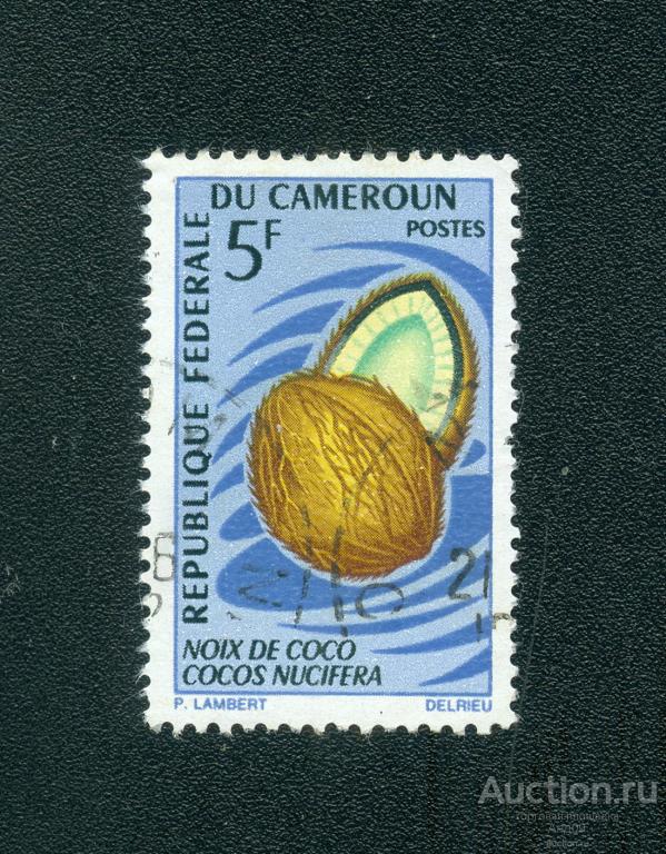 1967 г. Камерун – Кокос (0743е)