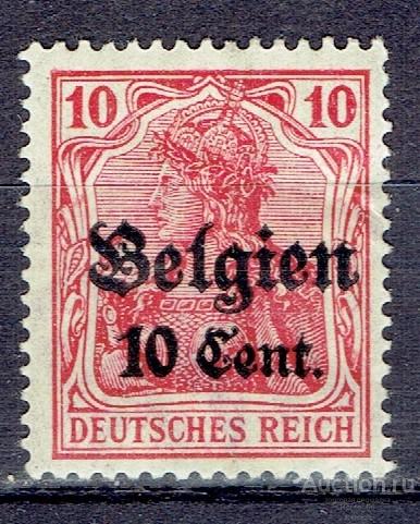 1916-1918 Немецкая оккупация почт. марки для Бельгии Мих 14 a, 1,0мм