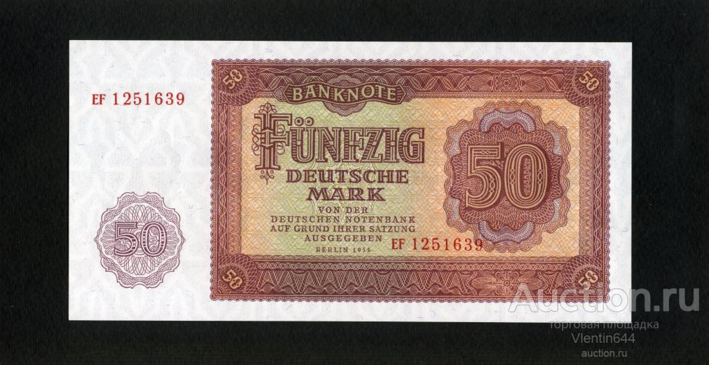 Германия. ГДР. 50 марок 1955 г. Состояние UNC ПРЕСС !!!