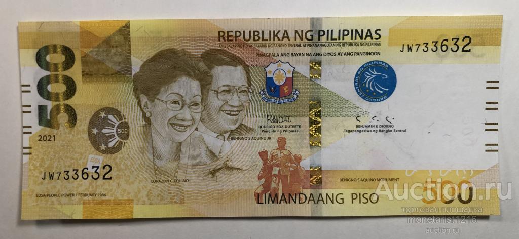 Филиппины      500  писо  песо      2021 год     P-W22       ПРЕСС  UNC