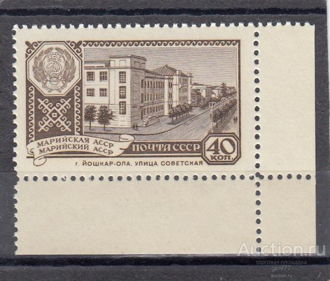 1960    Столицы Республик Марийская ССР  Угол Сост** MNH