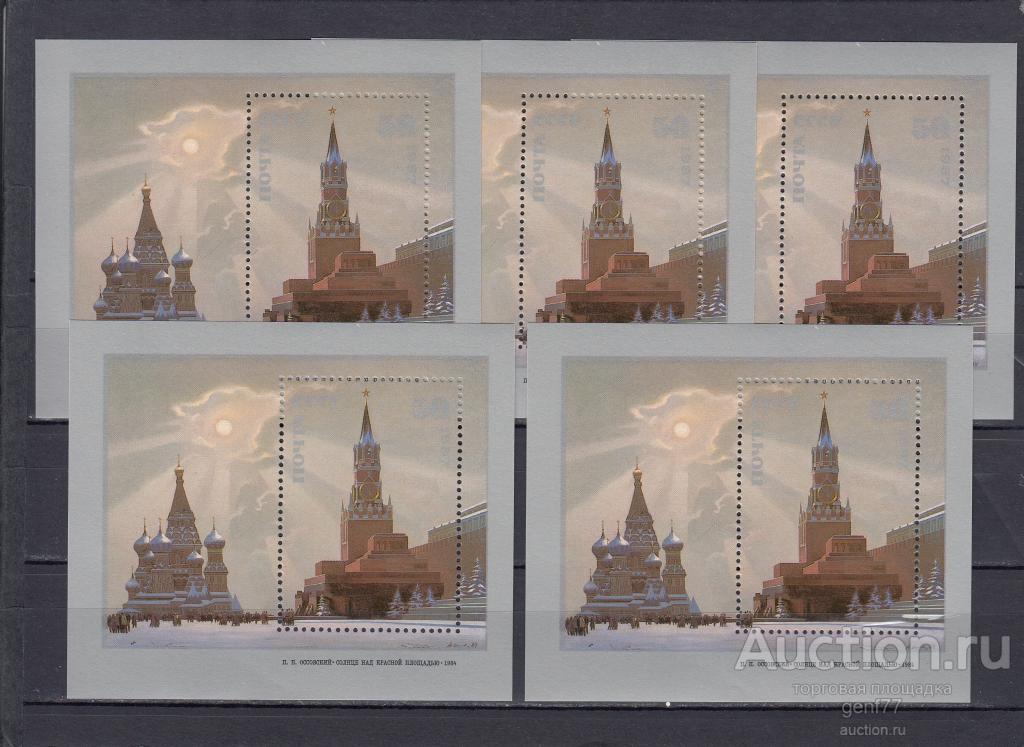 1987  Советская живопись Красная площадь   5 Блоков Сост** MNH