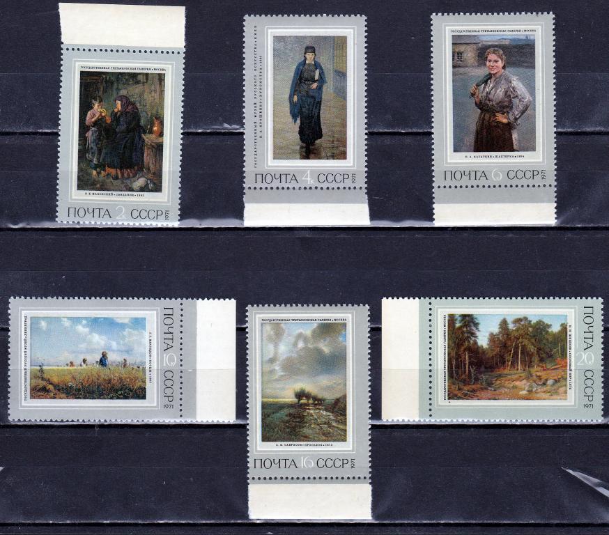 Марки СССР 1971 г. № 4053 - 4057 Русская живопись Серия 6 марок MNH ** Искусство