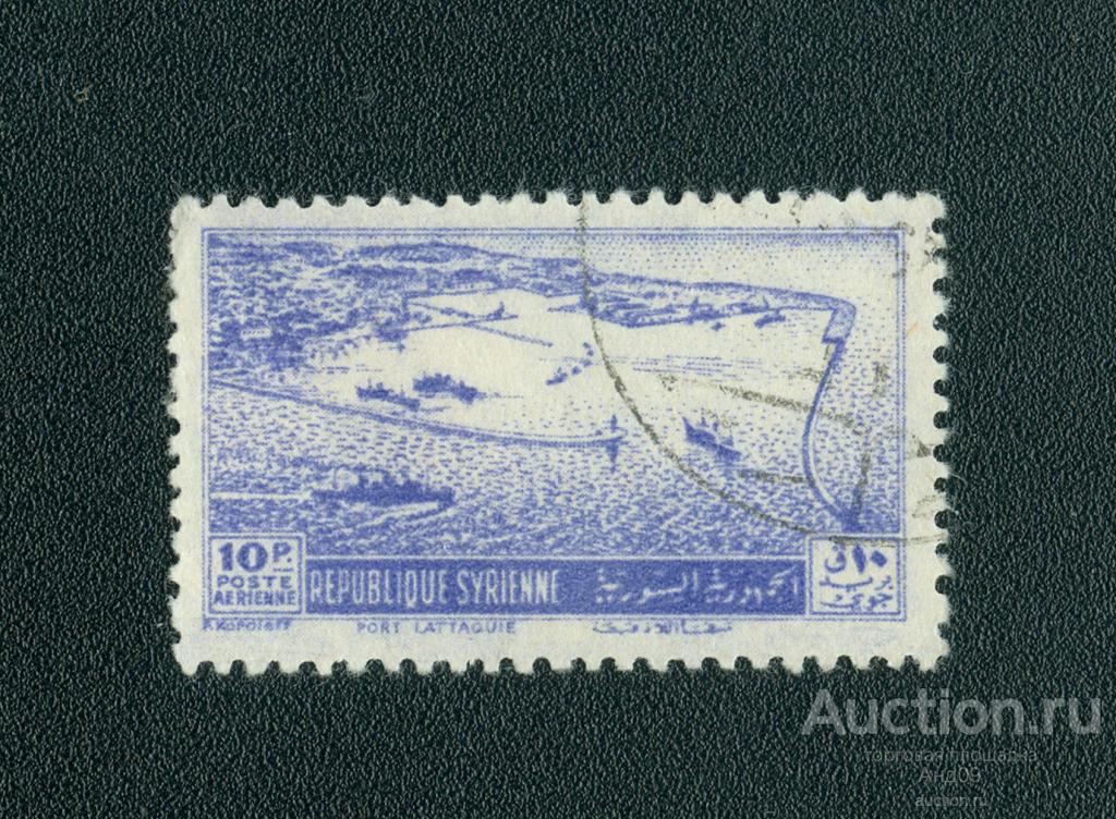 1950 г. Сирия - Порт Латакия (0761е)