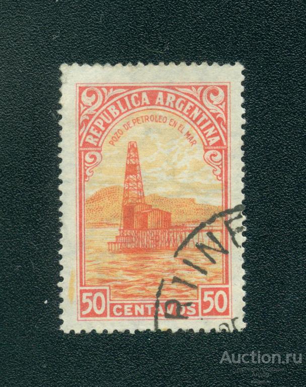 1948 г. Аргентина - Нефтяная скважина (0781е)