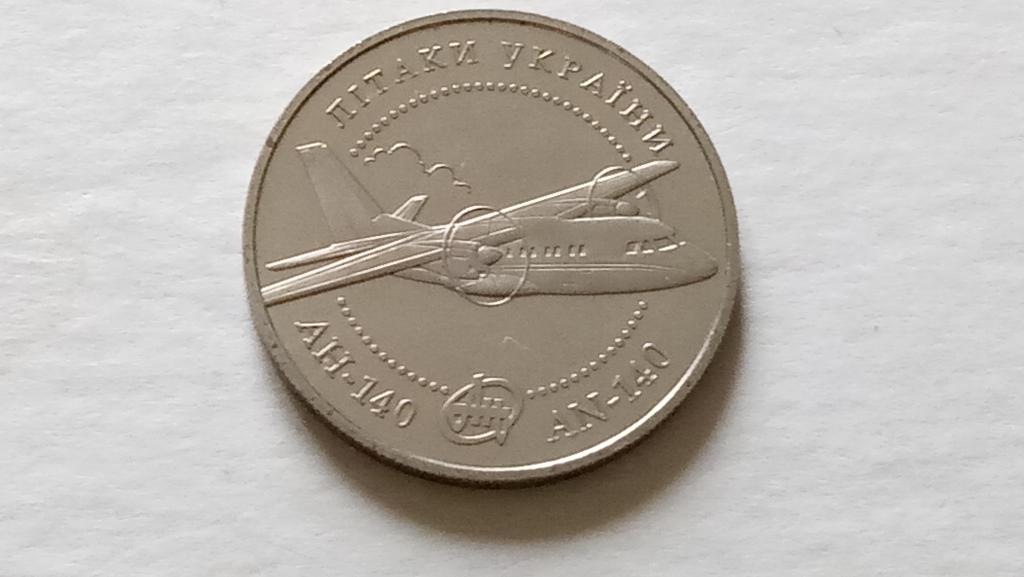 монета украины. 5 гривень.АНЦ.