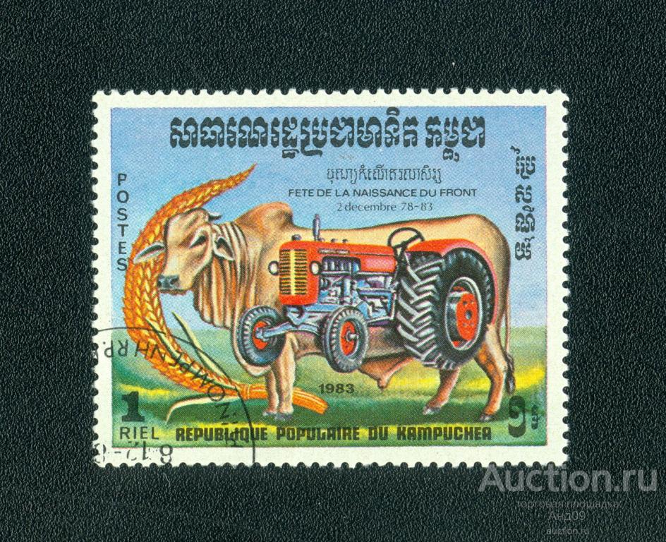 1983 г. Камбоджа - Фестиваль возрождения (0818е)