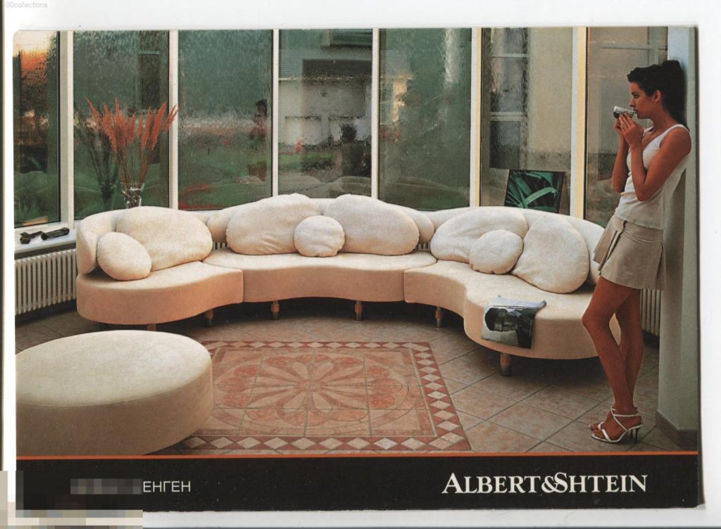 ru2002 Диван Шенген, Мебель Albert&amp;Shtein. Девушка пьет чай 