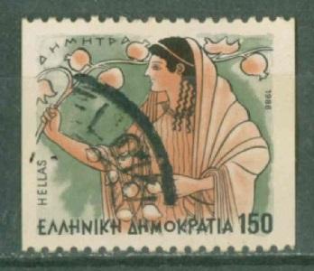 Греция 1986 Mi#  1616 Басни Эзопа х
