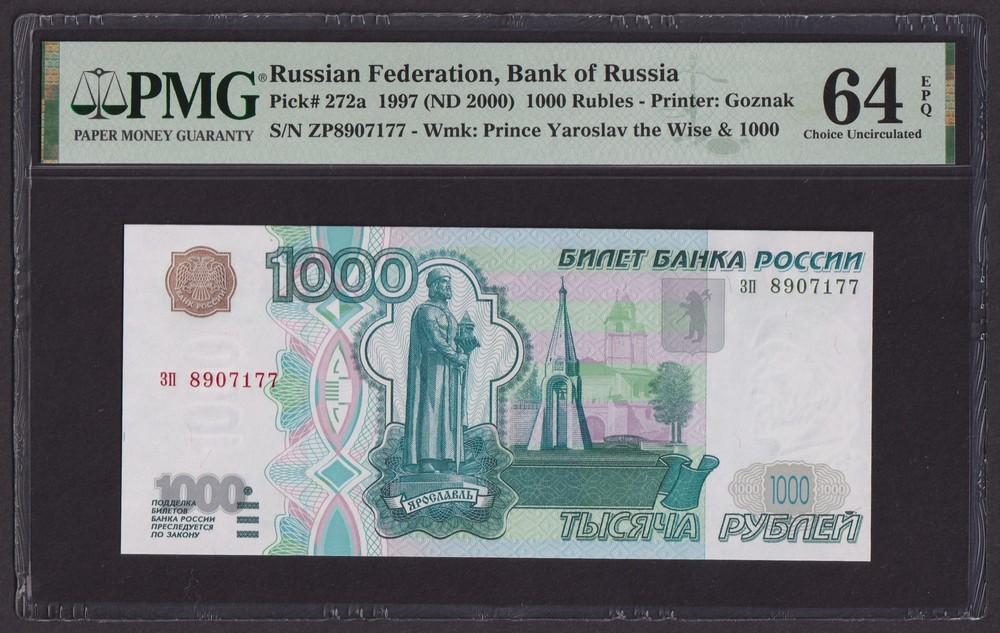 1997г 1000 рублей (без модификации) UNC слаб PMG-64 EPQ (зп 8907177)