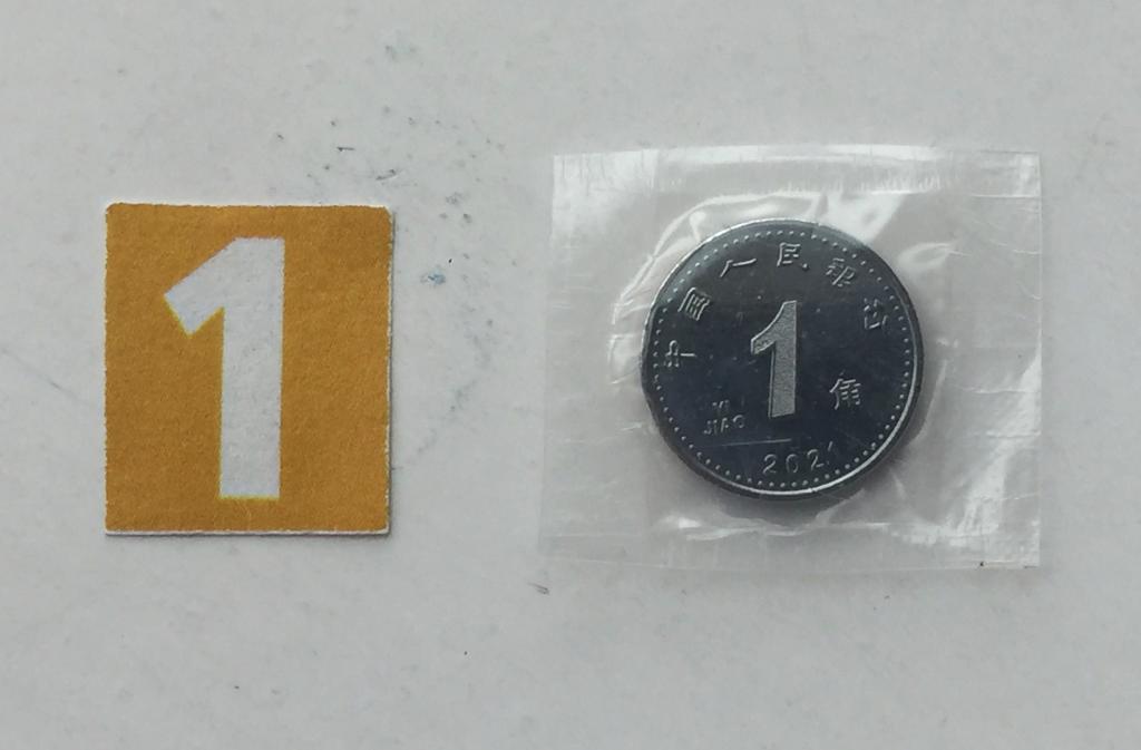 1 джао. 2021 год. Китай КНР UNC # 6599
