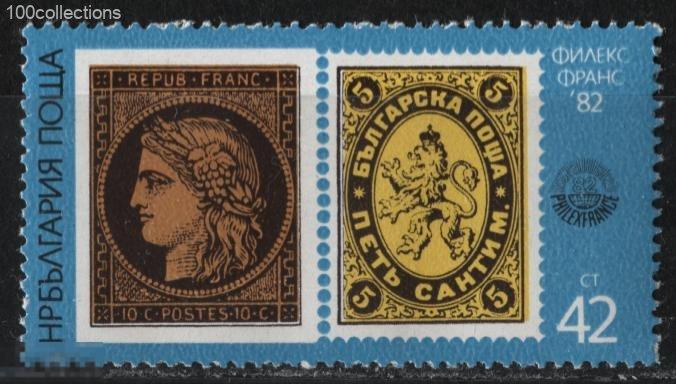 bg1982_3093 Болгария Фил.выставка  Филексфранс-82 ** 1 евро 