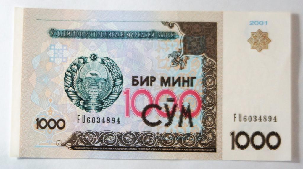 Бона. 1000 сум 2001 г.  Узбекистан . Пресс, UNC.