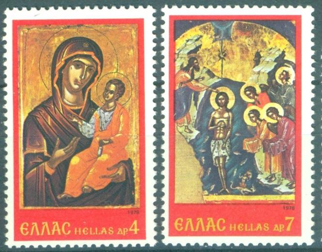 Греция 1970 г. серия Рождество Икона  негашеная**