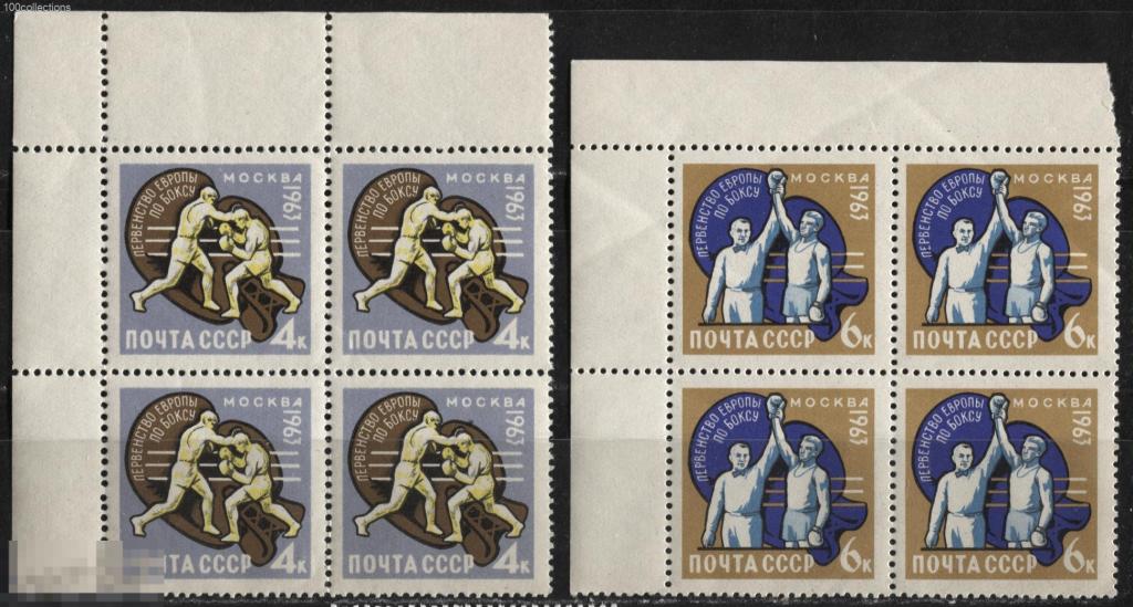 su1963_s2880-81x4 Бокс Квартблок - левый верхний угол. ** КЦ=120р 