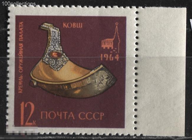 su1964_s3145 Оружейная палата. Ковш  ** КЦ=25р 