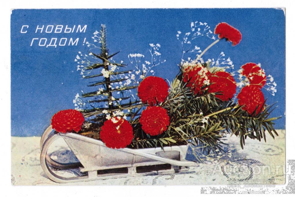 C Новым годом. 1973. Суханов. Подписана. (27*)