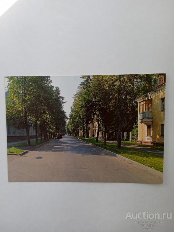 Открытка. Фото В.Неходимов.Саров.Поселок Боровой(ул.Гагарина).2010г.