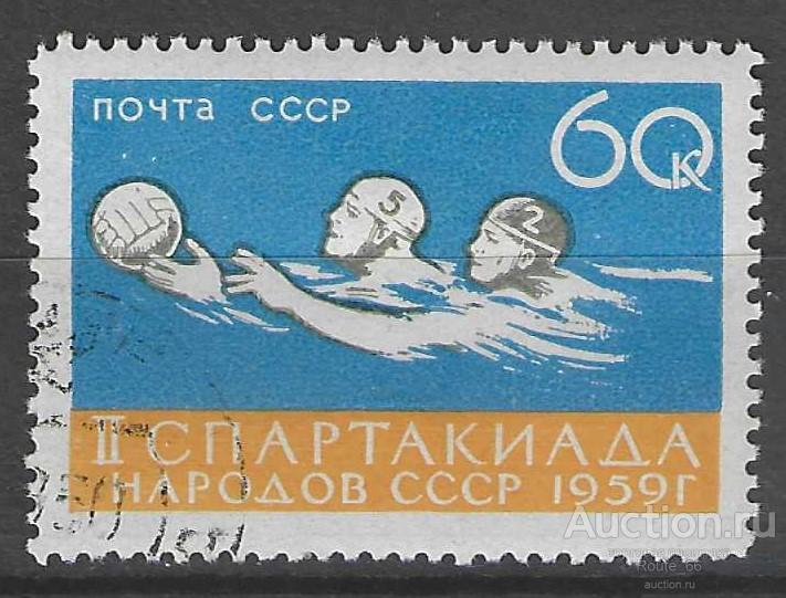 1959 Марки СССР Сол 2338 гаш