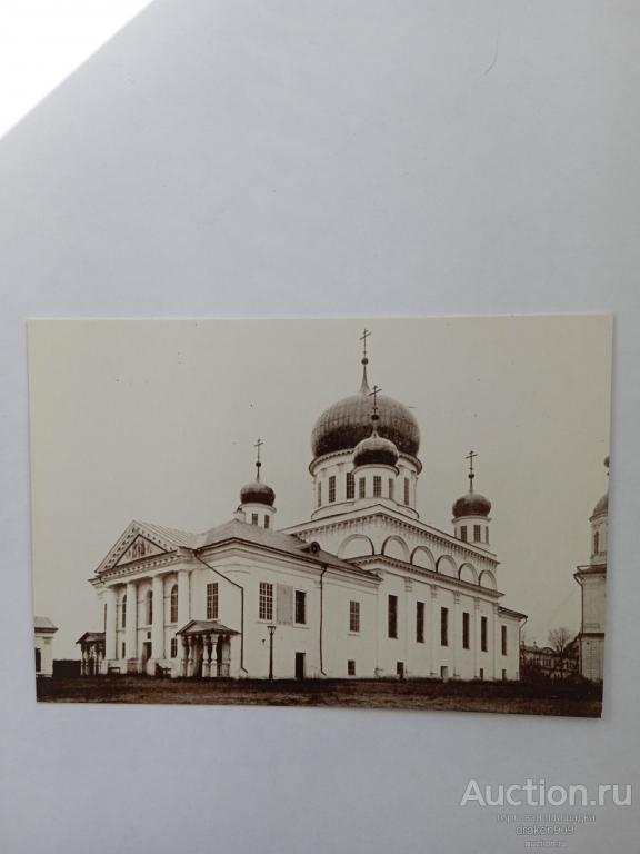 Открытка.Саров на старых фото.Церковь Пресвятой Богородицы.2010г.