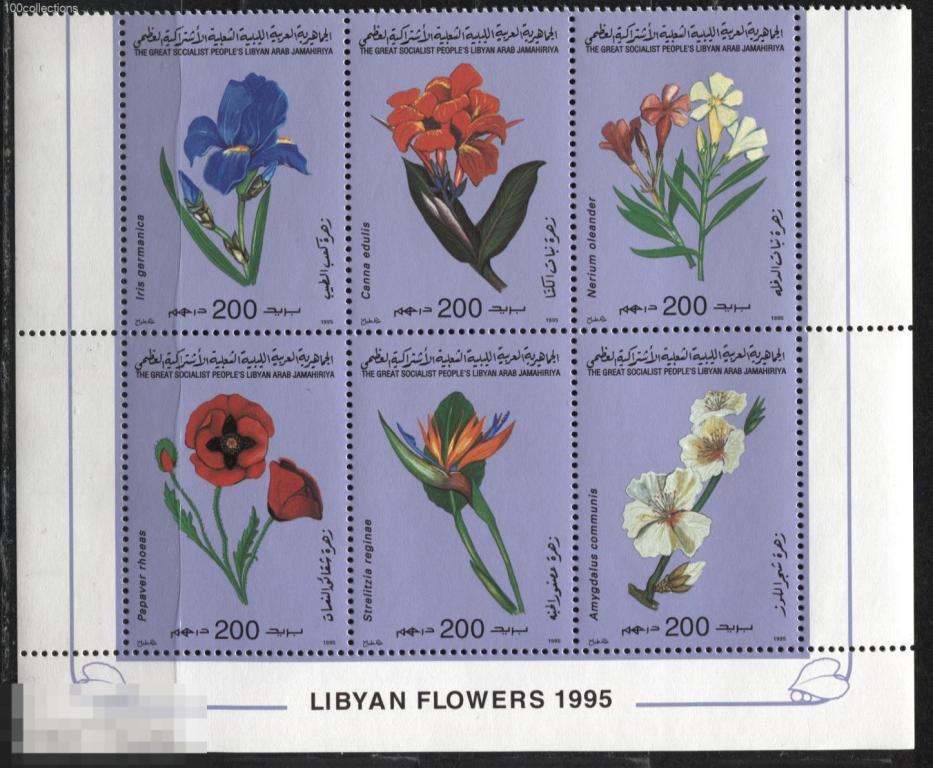 ly1995_2254-59 Ливия. Цветы. Сцепка ** 9.5 евро(2014) 