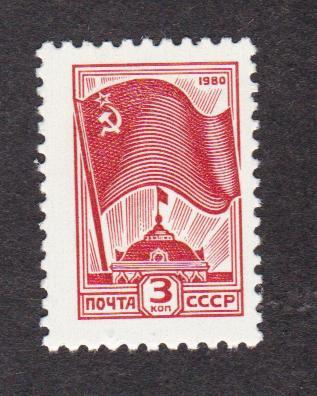 СССР 1980 Стандартный выпуск (6813)