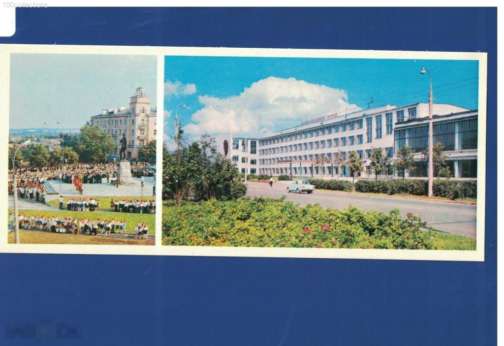 su1976 Владимир. На открытии памятника Фрунзе. Гос. Педагогическ. институт. Изд. Планета. Тир. 210т. 