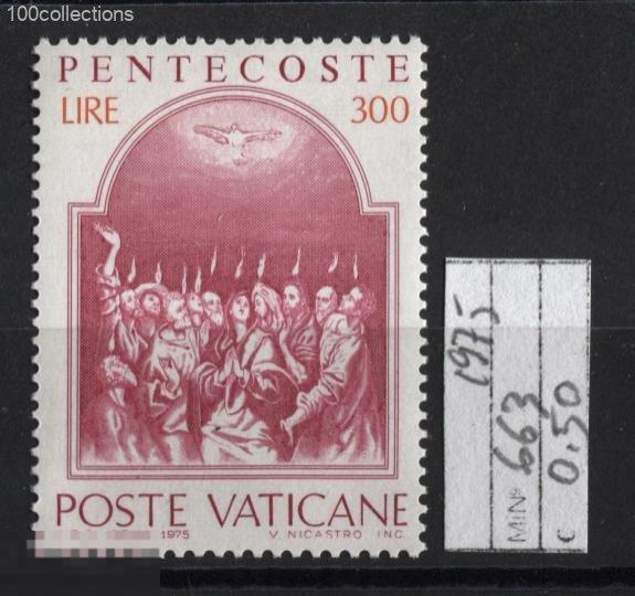 va1975.1043_663 Ватикан. Pentecoste - Эль Греко - Пятидесятница - День Св.Троицы ** MNH 