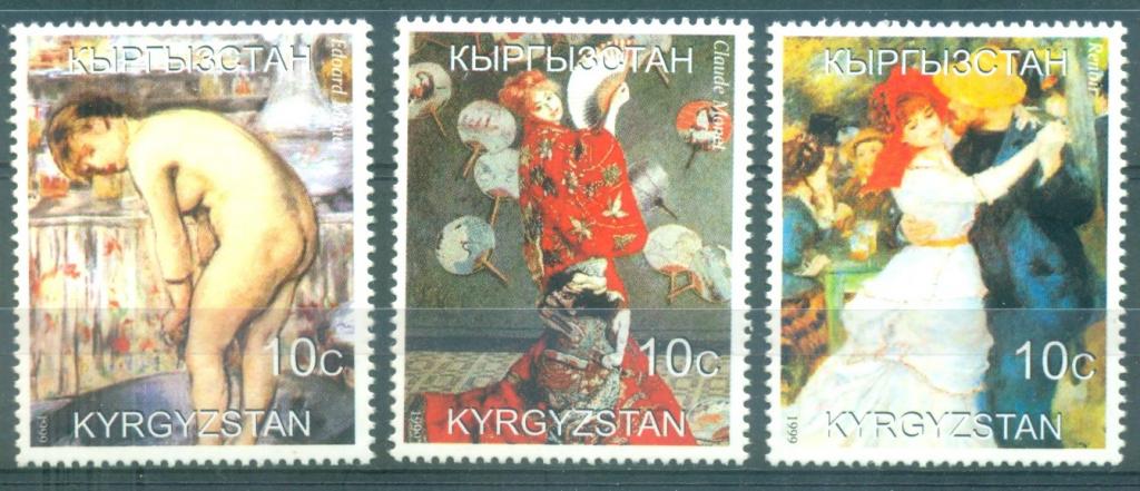 Киргизия 1999 г.  Серия Женщины на полотнах живописи  негашеная**
