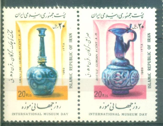 Иран 1989 г.  Сцепка День Музеев  негашеная**