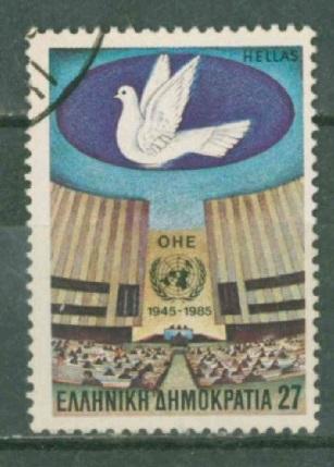 Греция 1985 Mi# 1600  Голубь мира х