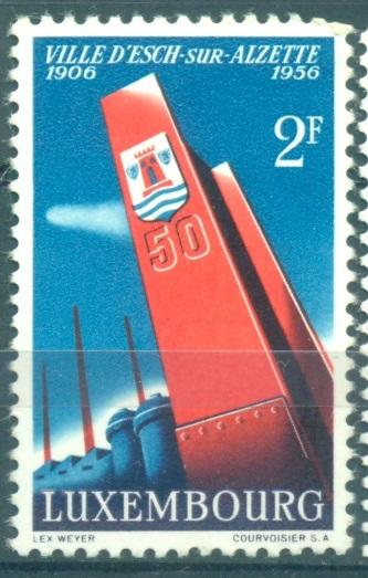 Люксембург 1956 г. Герб негашеная**