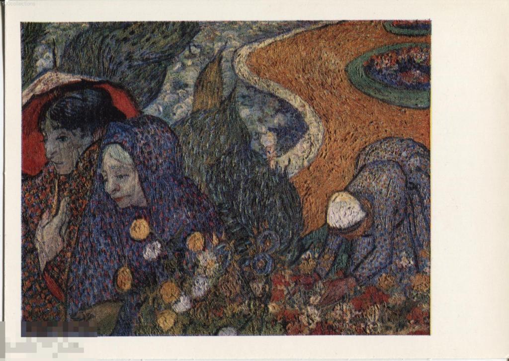 su1983 Винсент Ван Гог. Арльские дамы, 1888 г. Эрмитаж. Изд. Правда. Т.120т 