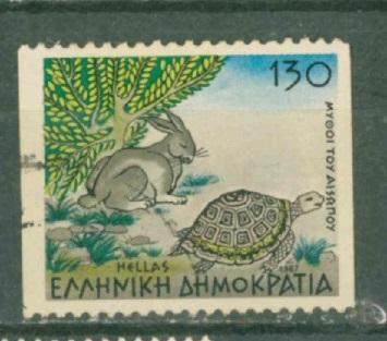 Греция 1987 Mi# 1650 Басни Эзопа  х