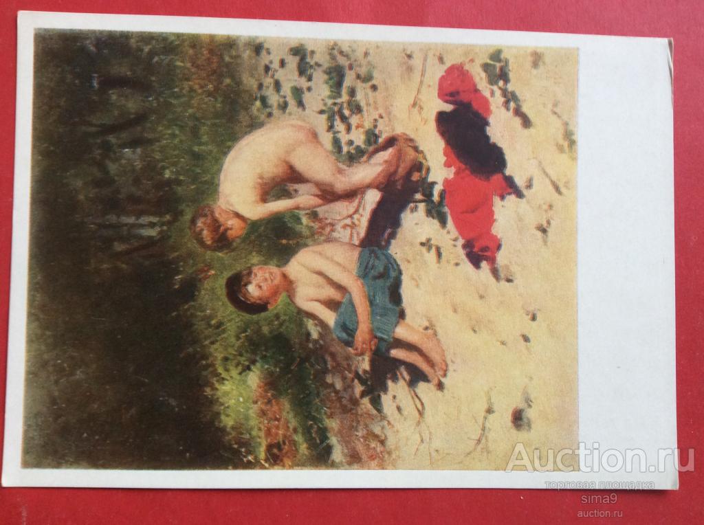 В. Маковский Два мальчика дети речка 1955 год чистая